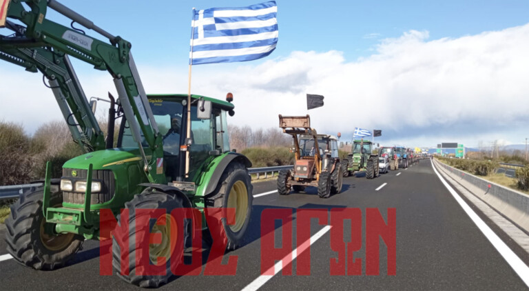 Κλιμακώνουν οι αγρότες: κλειστός ο Μπράλος, οι σήραγγες των Τεμπών και η Αθηνών - Λαμίας στο Κάστρο