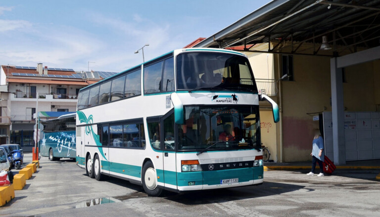 Υπεραστικό ΚΤΕΛ Ν. Καρδίτσας: Αναστολή δρομολογίων από και προς Αθήνα/ Θεσσαλονίκη