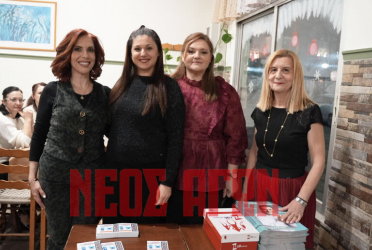 Κοπή πίτας και...γενέθλια  για τη Λέσχη Ανάγνωσης “Σοφά...δες” (ΦΩΤΟ)