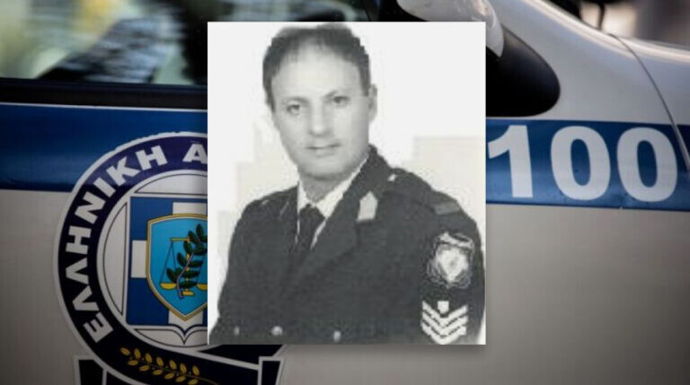 29 χρόνια από το θάνατο του Καρδιτσιώτη Ανθυπαστυνόμου  Βασ. Λάππα κατά τη διάρκεια επιχείρησης σύλληψης δραπέτη φυλακών (ΦΩΤΟ)