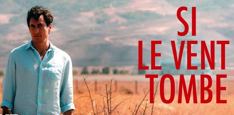 Κινηματογραφική Λέσχη Καρδίτσας: «Si le vent tombe - Όταν κοπάσει ο άνεμος»