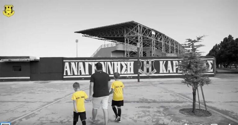 Εκεί που η πόλη αναστενάζει...