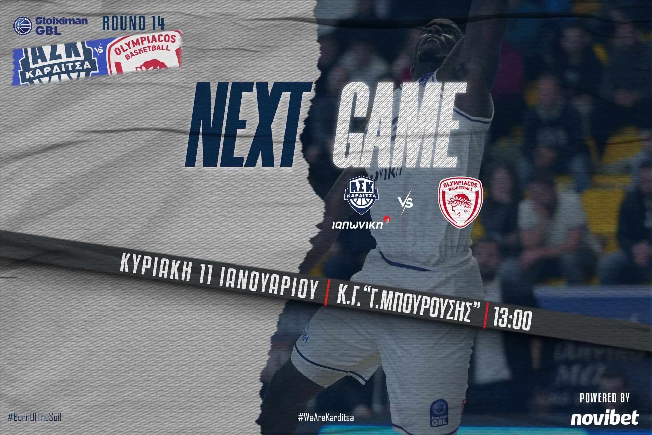 Α.Σ. Καρδίτσας ΙΑΠΩΝΙΚΗ: Από τον θρίαμβο της Ευρώπης, στο μεγάλο ραντεβού με τον Ολυμπιακό