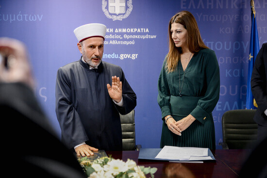 Ορκίστηκε  ο νέος Μουφτής Διδυμοτείχου, κ. Εμίν Σερίφ από την Υπουργό Παιδείας Σοφία Ζαχαράκη: «Ιστορική μέρα για την Ελληνική Πολιτεία και την Μουσουλμανική Μειονότητα της Θράκης