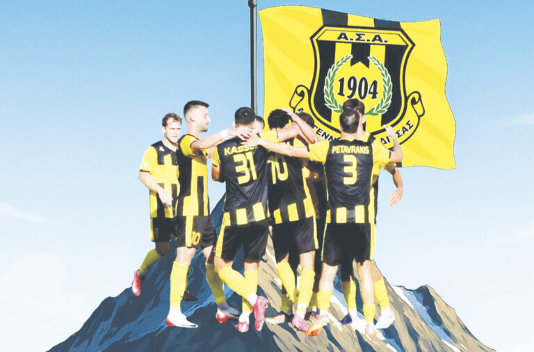 Τριάντα δύο χρόνια μετά...