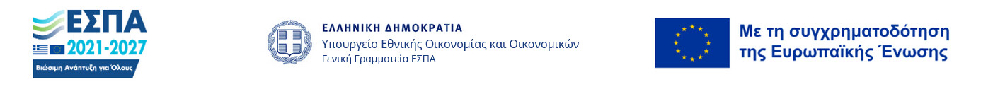 16,9 εκατ. ευρώ για έργα προστασίας και ανάδειξης πολιτιστικής κληρονομιάς σε Δυτική Μακεδονία και Μεγαλόπολη