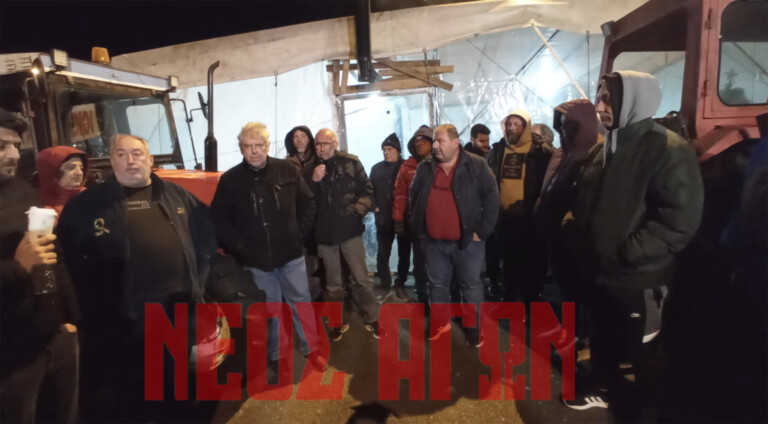 Μπλόκο Ε-65: «όχι» μέχρι... νεωτέρας στη συνάντηση με τους όρους της κυβέρνησης - την καταγγέλλει για εμπαιγμό και διασπαστικές κινήσεις (ΦΩΤΟ & ΒΙΝΤΕΟ)