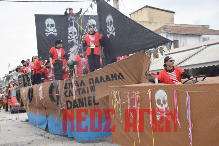 Σε ρυθμούς Καρναβαλιού ο Δήμος Παλαμά