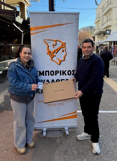 Εμπορικός Σύλλογος Καρδίτσας: Με επιτυχία η ανταποδοτική δράση των Χριστουγέννων – Παραδόθηκε το μεγάλο δώρο