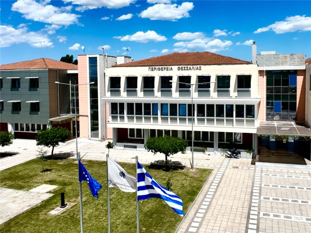 Η Περιφέρεια προχωρά σε καταγραφή και ανάδειξη της ιστορικής μνήμης της Θεσσαλίας
