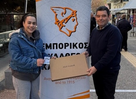 Μεγάλο δώρο του Εμπορικού Συλλόγου Καρδίτσας στην τοπική αγορά και τους καταναλωτές