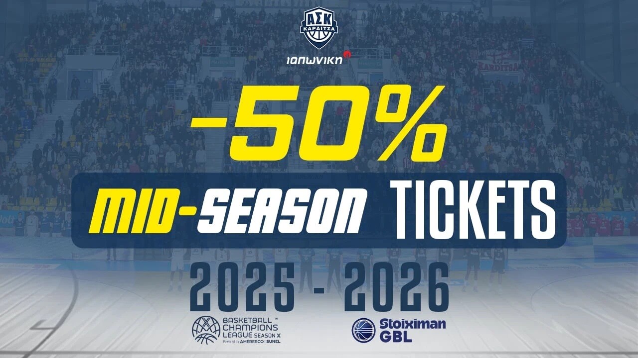 Α.Σ.Κ: Πάρε θέση στο γήπεδο με 50% έκπτωση!