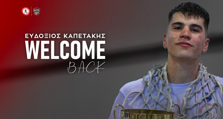 Στον Γ.Σ. Σοφάδων ξανά ο Ευδόξιος Καπετάκης