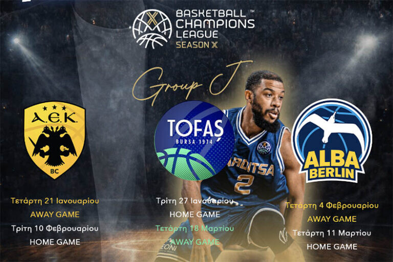 Η Τουρκική Τόφας από την Προύσα στον όμιλο του ΑΣ Καρδίτσας στο BCL