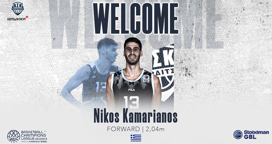 Στον Α.Σ. Καρδίτσας ΙΑΠΩΝΙΚΗ ο Νίκος Καμαριανός