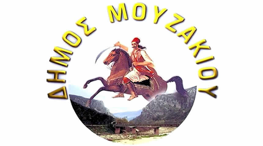 Δήμος Μουζακίου: Αναστολή λειτουργίας των υπηρεσιών στο Αγναντερό την Παρασκευή 16 Ιανουαρίου