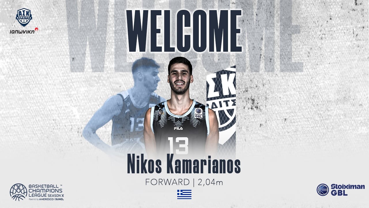 Στον Α.Σ. Καρδίτσας ΙΑΠΩΝΙΚΗ ο Νίκος Καμαριανός