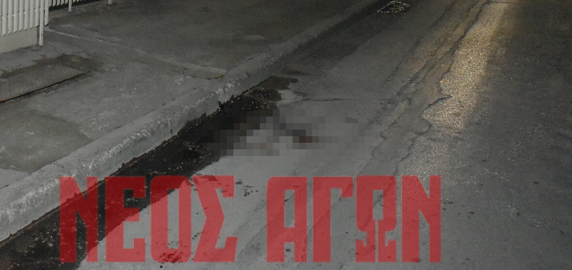 Σοκ: 30χρονος έπεσε από μπαλκόνι 4ου ορόφου στην Καρδίτσα