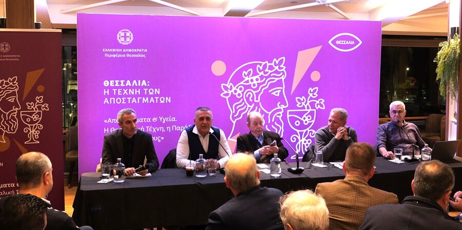 Η Περιφέρεια Θεσσαλίας παρουσιάζει τα κοσμοπολίτικα αποστάγματα της στην Αθήνα