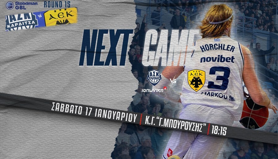 Με πίστη στις δυνάμεις του και την ενέργεια του κόσμου του κόντρα στην ΑΕΚ