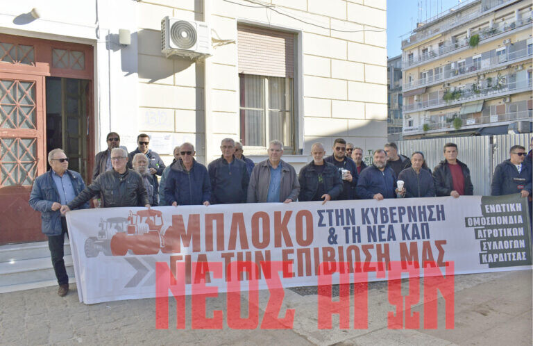 Θα δείξουν τα… αγροτοδικεία