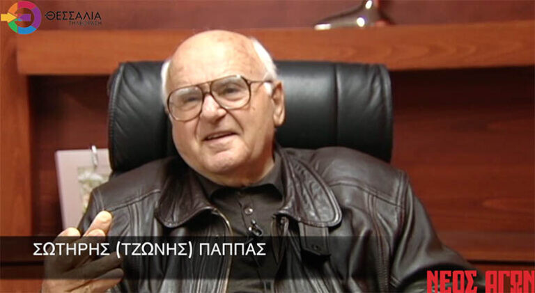 «Έφυγε» από τη ζωή ο θρυλικός Αναγεννησιώτης Τζώνης Παππάς (video)