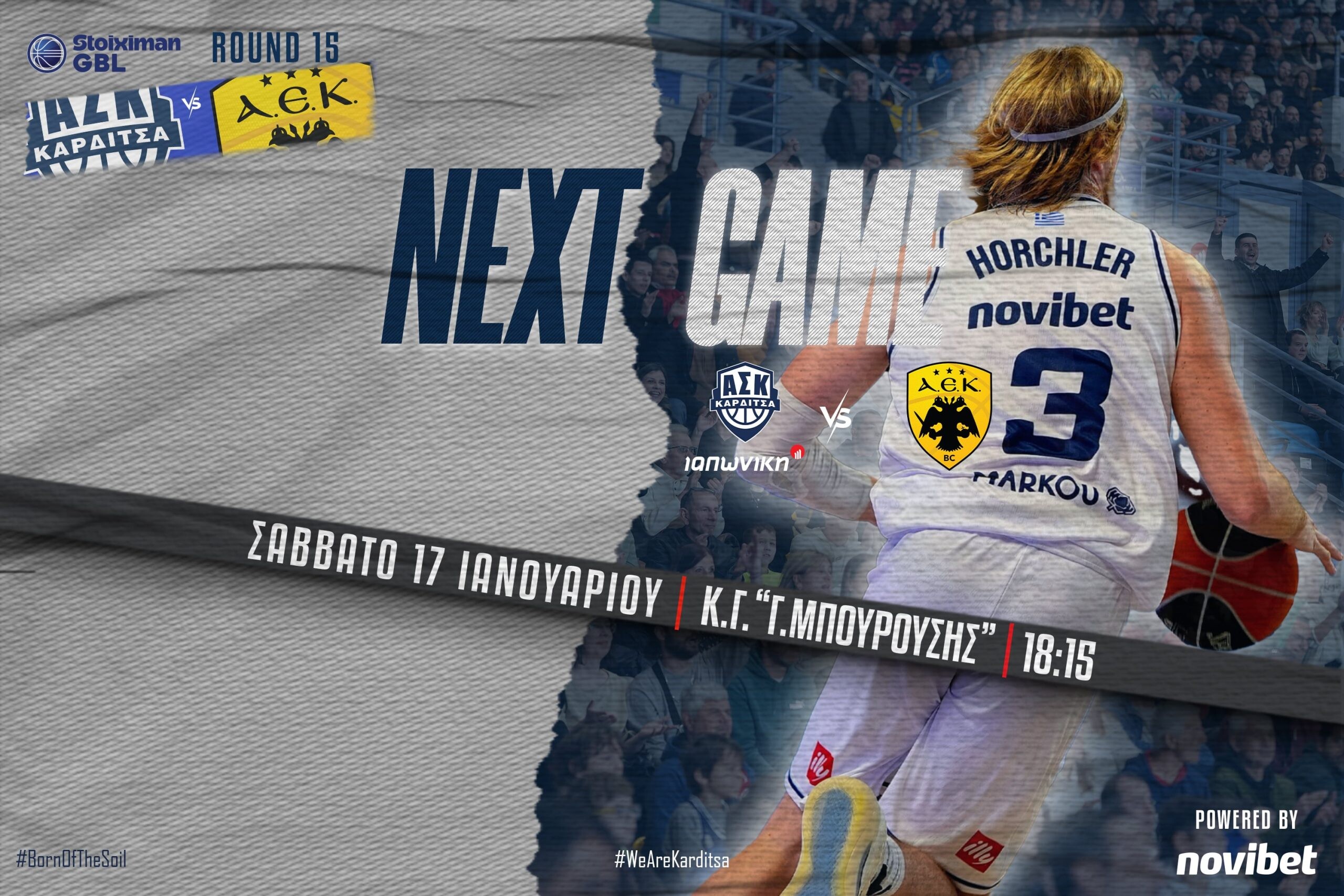 Με πίστη στις δυνάμεις του και την ενέργεια του κόσμου του κόντρα στην ΑΕΚ!