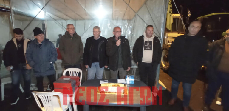 Την πίτα τους έκοψαν  οι αγρότες στο μπλόκο του Ε-65 (ΦΩΤΟ)