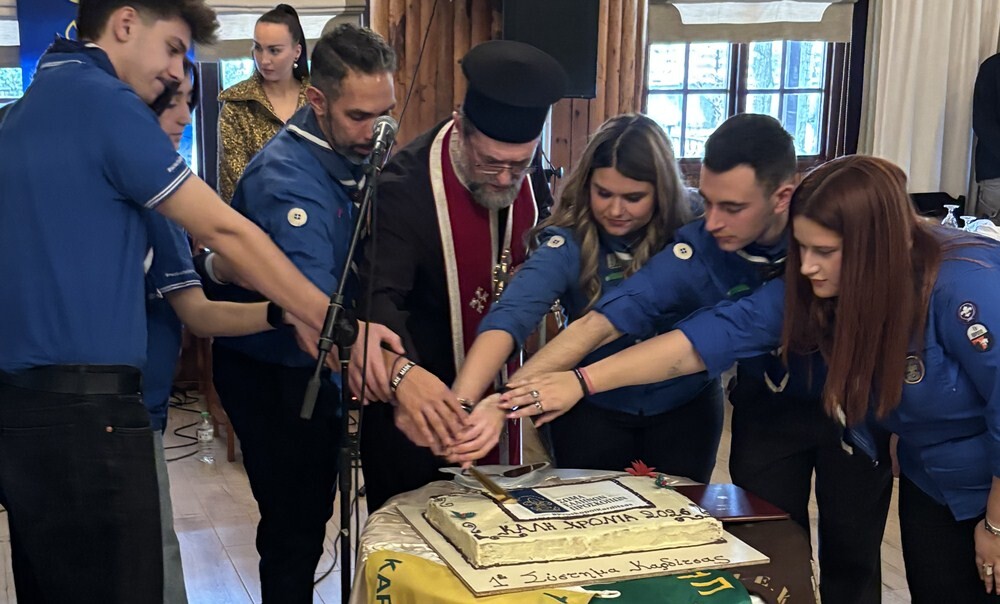 Κοπή Πρωτοχρονιάτικης Πίτας Προσκόπων Καρδίτσας