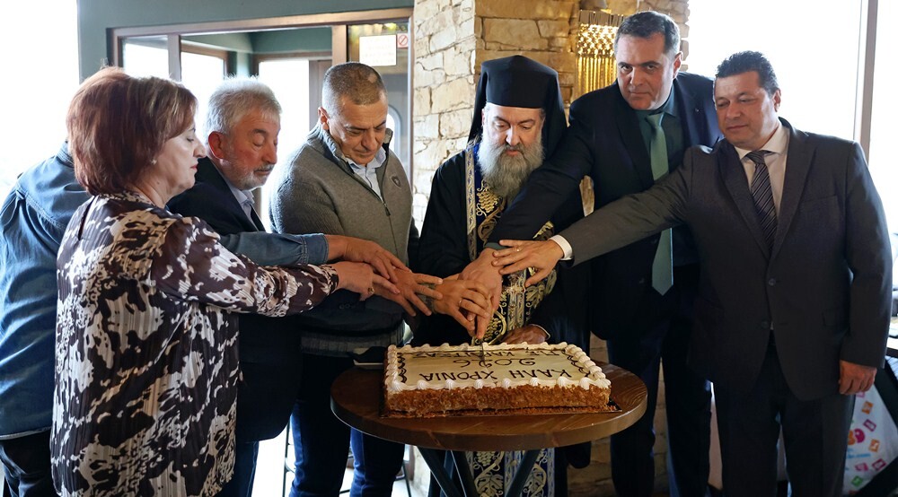 Σε κλίμα ενότητας και αισιοδοξίας η κοπή της πρωτοχρονιάτικης πίτας της Π.Ε. Καρδίτσας