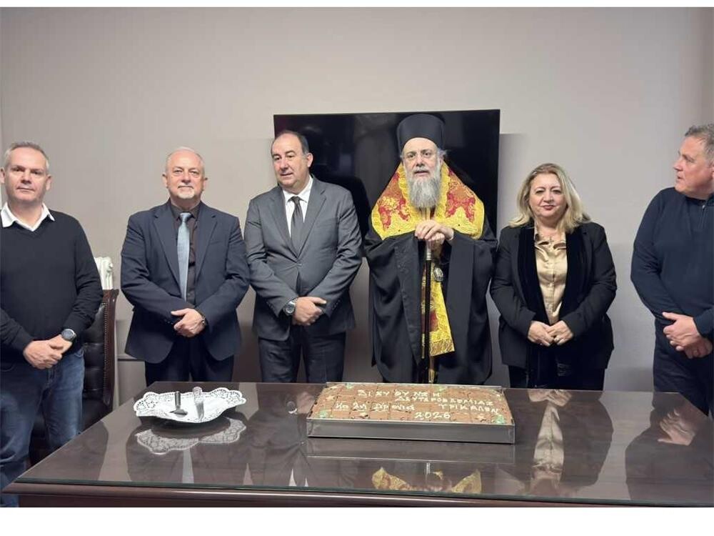 Κοπή Πρωτοχρονιάτικης Πίτας στις Διευθύνσεις Πρωτοβάθμιας και Δευτεροβάθμιας Εκπαίδευσης Τρικάλων