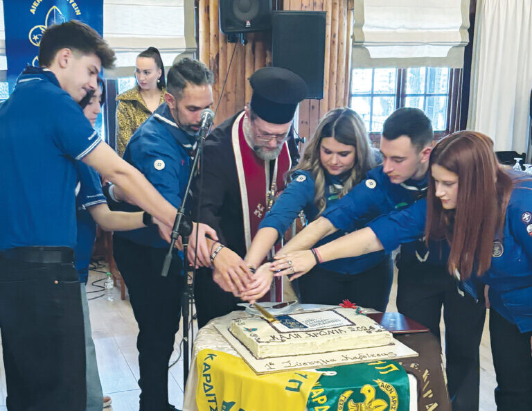 Έκοψαν την πίτα τους οι Πρόσκοποι