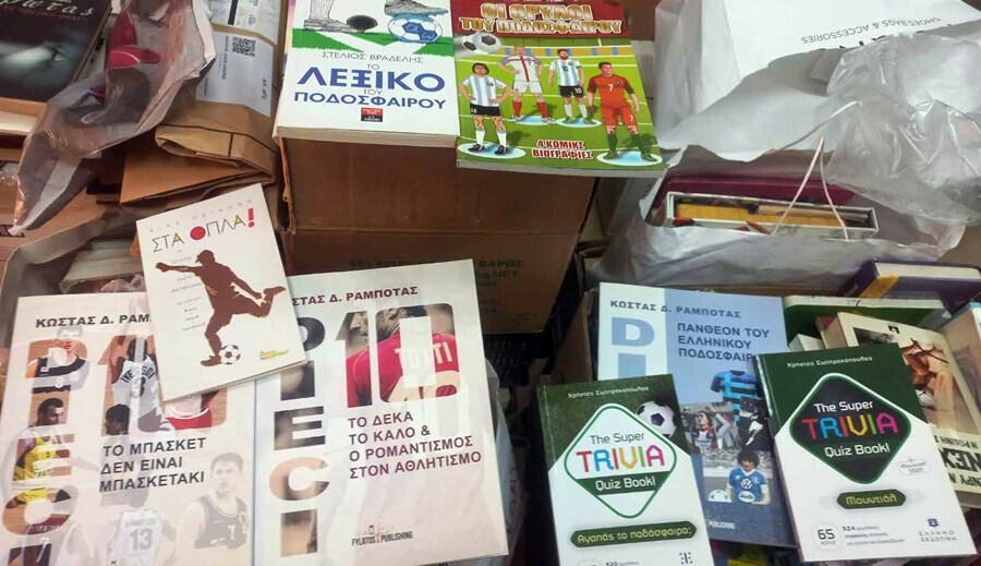 500 καινούργια βιβλία στις Βιβλιοθήκες του Δήμου Καρδίτσας