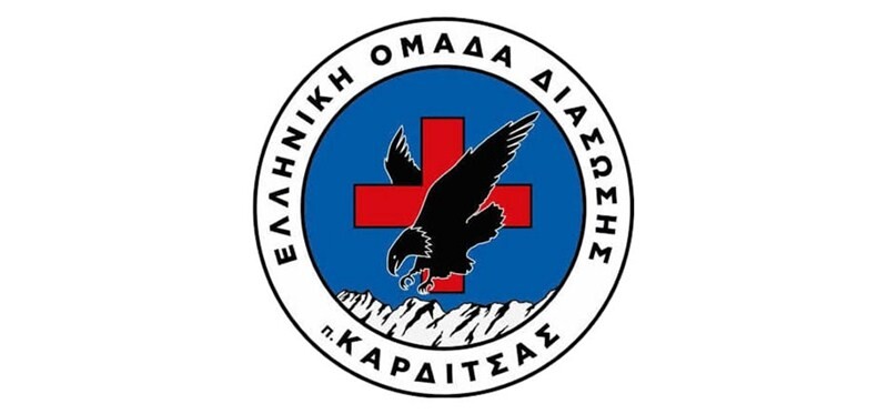 Γενική Συνέλευση της Ελληνικής Ομάδας Διάσωσης Καρδίτσας
