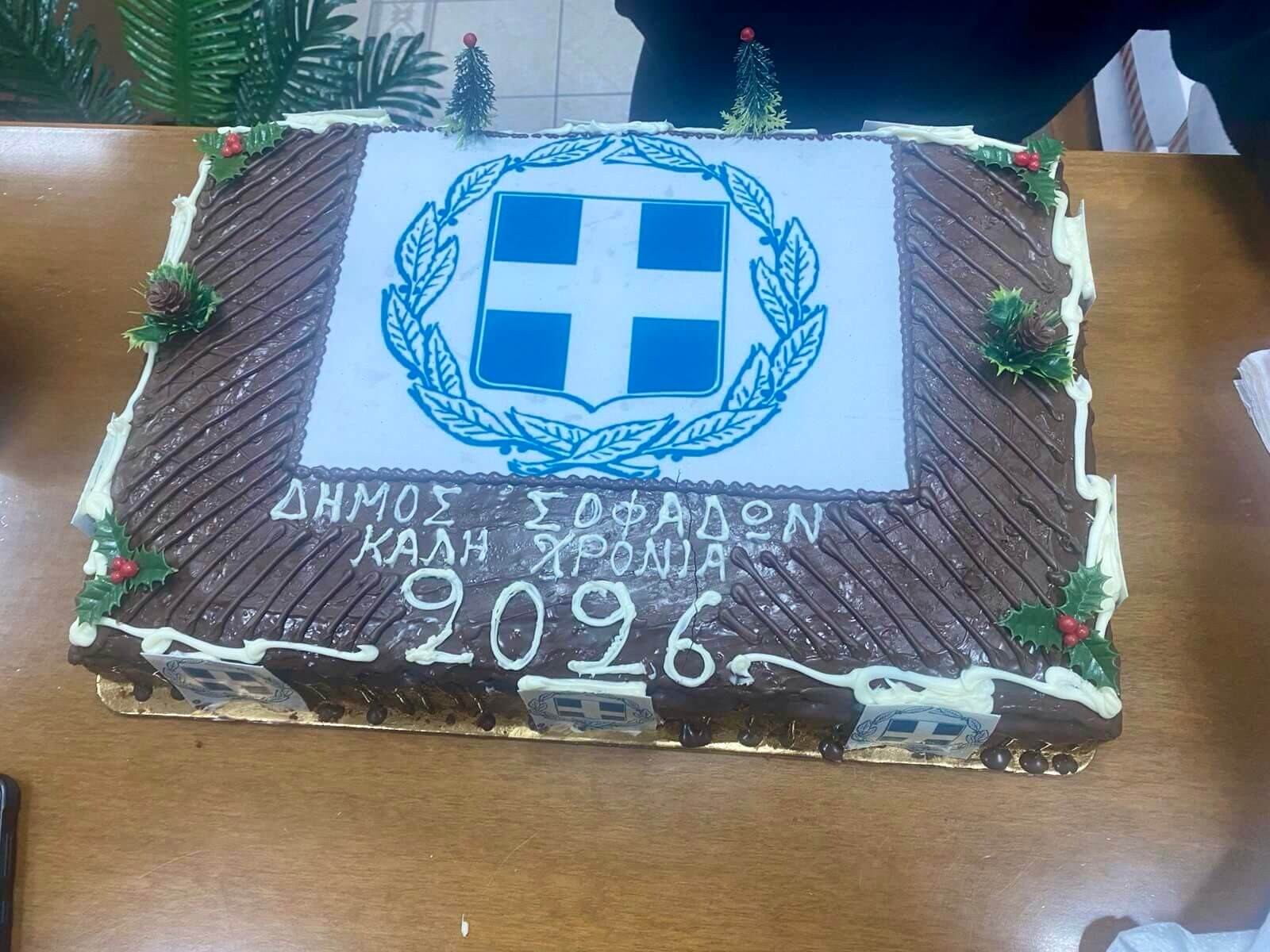 Κοπή Πρωτοχρονιάτικης Πίτας Δήμου Σοφάδων  