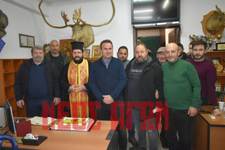 Oι κυνηγοί της Καρδίτσας έκοψαν την πίτα τους (ΦΩΤΟ & ΒΙΝΤΕΟ)