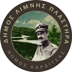 Διήμερο λουκέτο στα σχολεία της Λίμνης Πλαστήρα λόγω χιονιού και παγετού