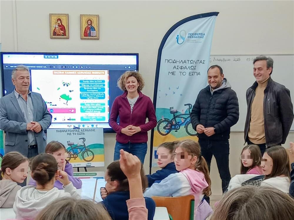 Μαθητές της Καλαμπάκας έμαθαν για τη σωστή χρήση του ποδηλάτου