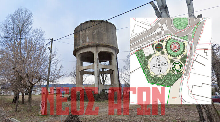 Δημοτικό πάρκο με επίκεντρο τον υδατόπυργο στη συνοικία της Αγίας Παρασκευής (ΦΩΤΟ)