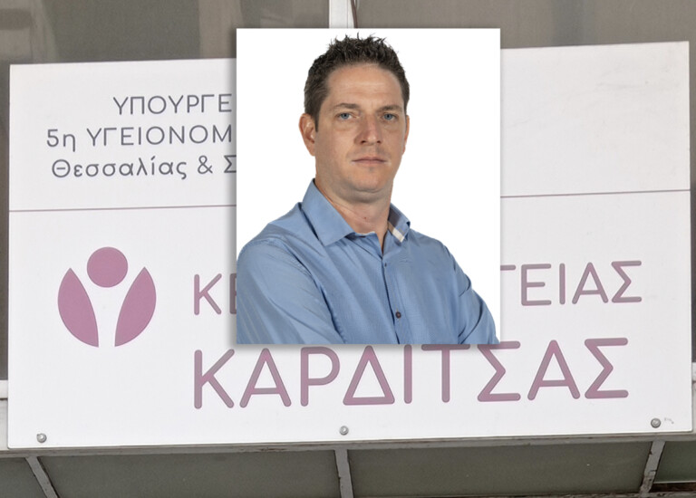 O γιατρός Βασίλειος Αμπράζης νέος Διευθυντής του Κέντρου Υγείας Καρδίτσας