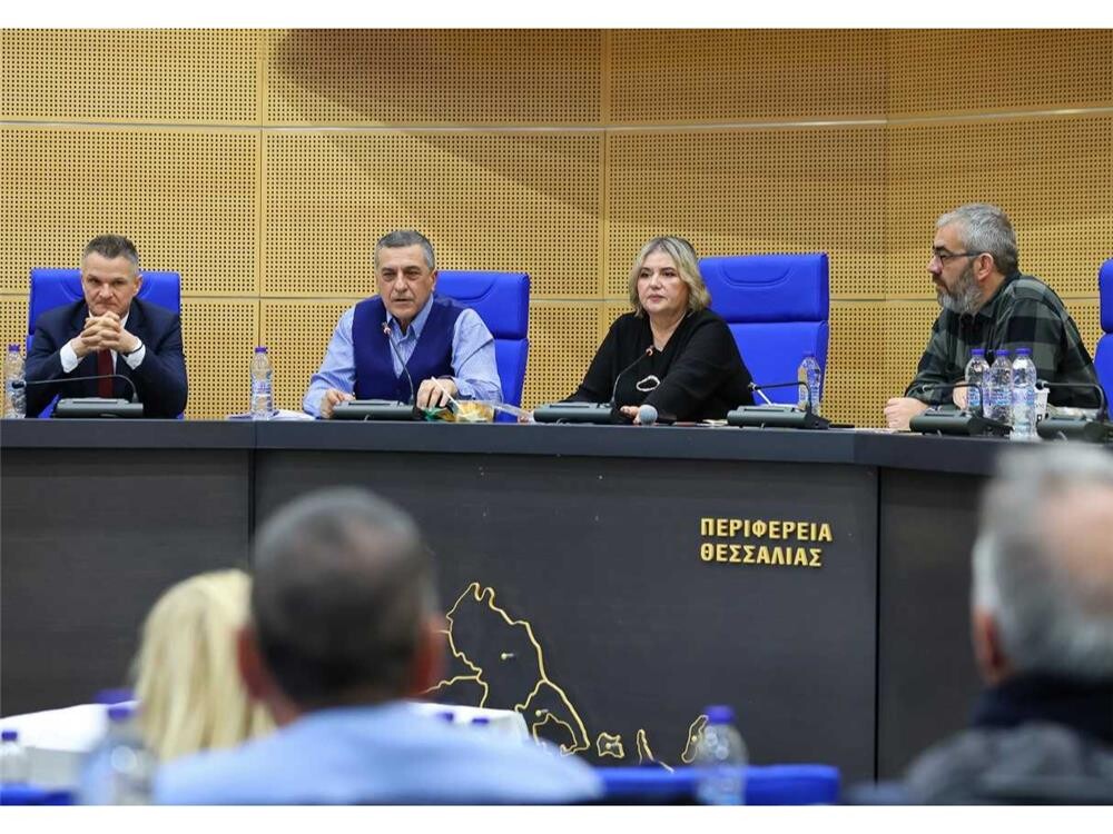 Πλήθος πολιτιστικών -αθλητικών εκδηλώσεων προγραμματίζει για το 2026 η Περιφέρεια Θεσσαλίας