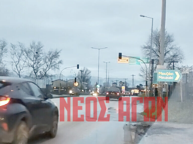 Εκτός λειτουργίας τα φανάρια στην είσοδο της Καρδίτσας