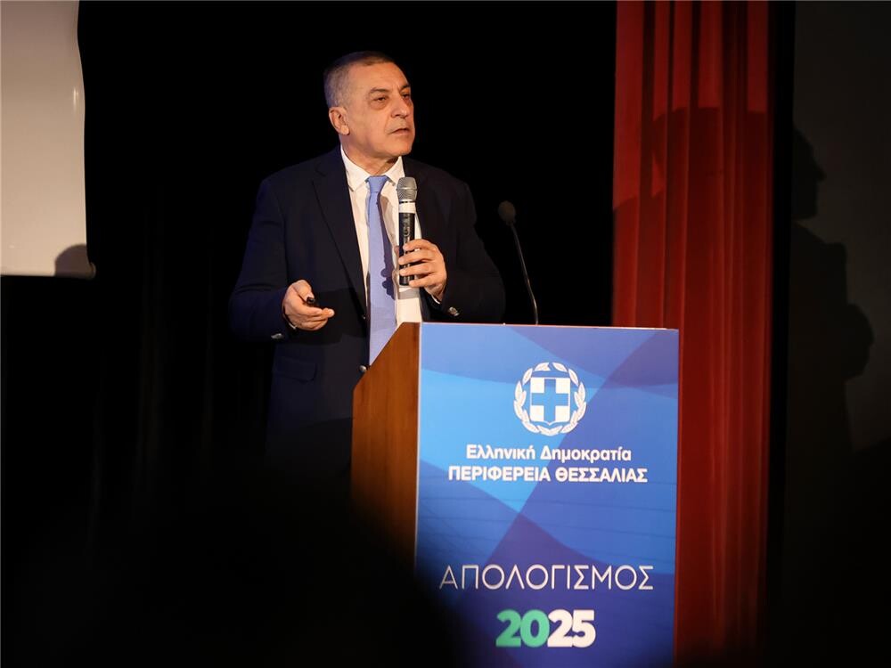 Πώς ο απολογισμός 2025 της Περιφέρειας Θεσσαλίας «διαβάζεται» ως στρατηγική Ανθεκτικότητας