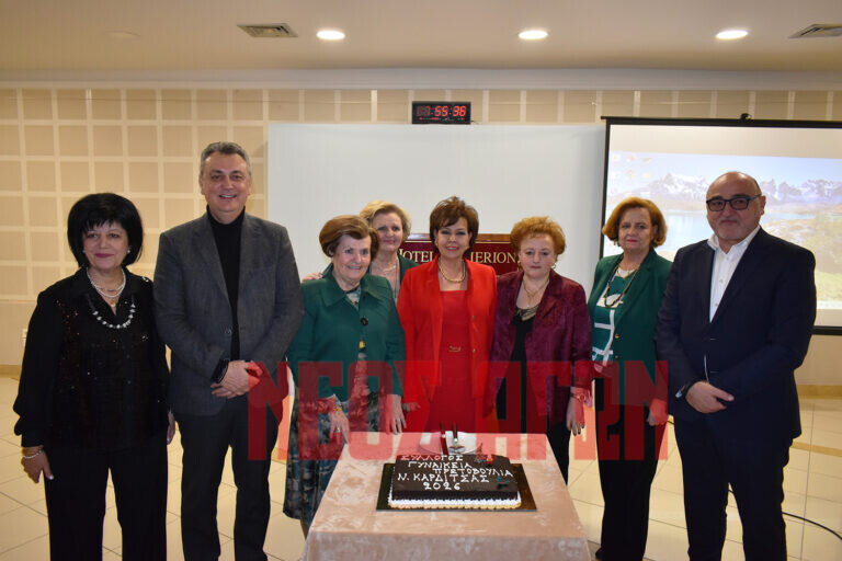 Kοπή πίτας για τη “Γυναικεία Πρωτοβουλία”