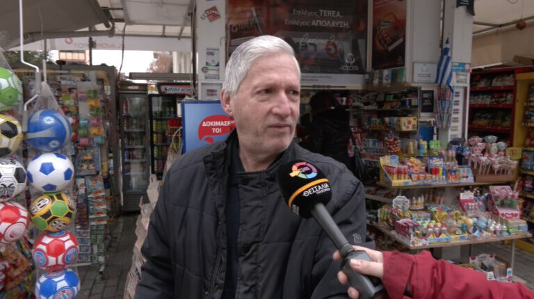 Θέμα ημέρας : Πώς σχολιάζετε ότι σύμφωνα με έρευνα πολλοί αναζητούν και δεύτερη δουλειά;