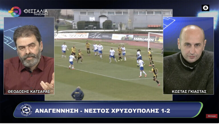 Η Σέντρα από τη Θεσσαλία TV με όλα όσα έγιναν το Σαββατοκύριακο (video)