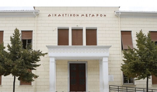 Φάρσα το τηλεφώνημα για εκρηκτικό μηχανισμό στα Δικαστήρια Καρδίτσας