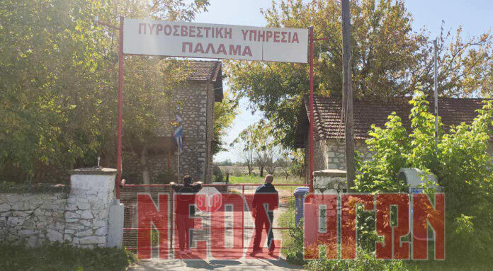 Σύντομα η επαναλειτουργία της Πυροσβεστικής Υπηρεσίας Παλαμά