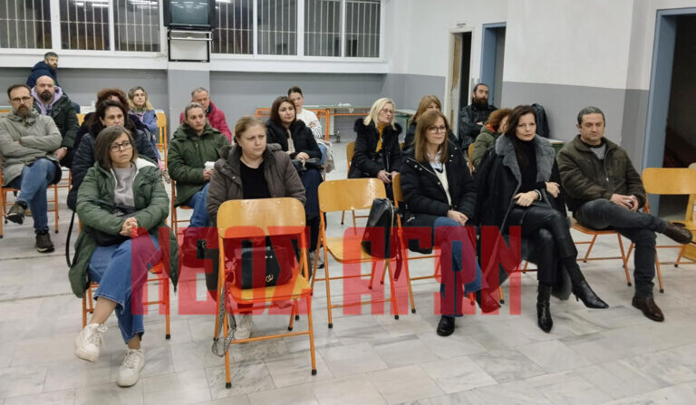 Ένωση Συλλόγων Γονέων Μαθητών Δήμου Καρδίτσας: «Κατηγοριοποίηση μαθητών και σχολικών μονάδων» (ΦΩΤΟ & ΒΙΝΤΕΟ)