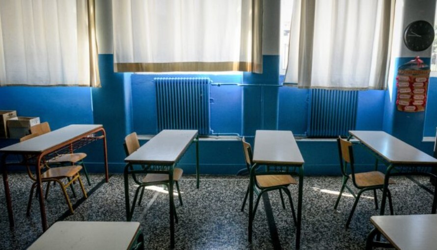 Συγκέντρωση αλληλεγγύης και διαμαρτυρίας εκπαιδευτικών